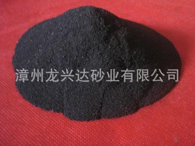 鐵沙、配重鐵沙、鐵精粉、磁鐵沙、河鐵沙產(chǎn)品價(jià)格、廠家及圖片信息匯總