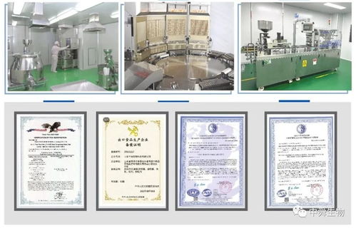 中舜生物 一站式大健康食品OEM解決方案，賦能品牌快速成長