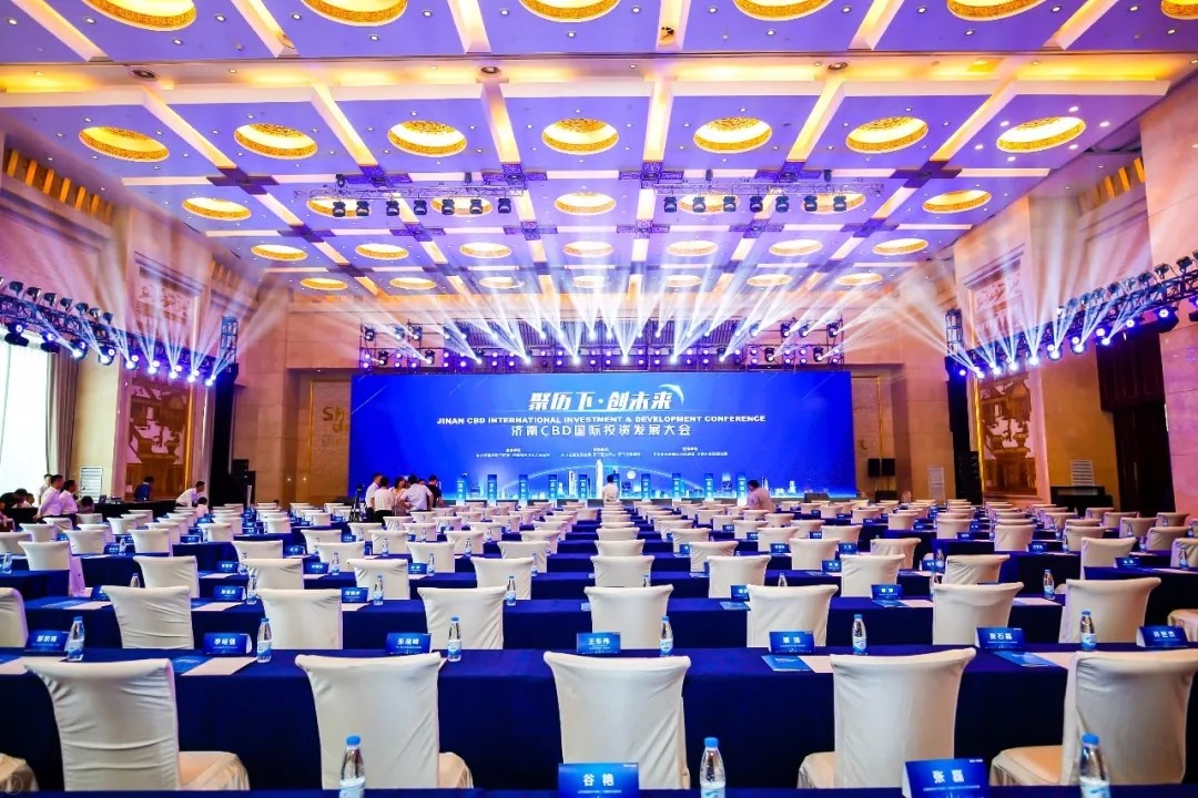 聚歷下·創未來 新之航營銷策劃公司傾力推廣歷下品牌，賦能會議及展覽服務新高度